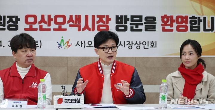 <b>한동훈</b>, 경기 오산·평택서 표심 호소 "총선 승리는 의무"(종합)