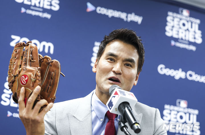 "30년 전 글러브 끼고"…박찬호, MLB <b>서울시리즈</b> 시구 나선다