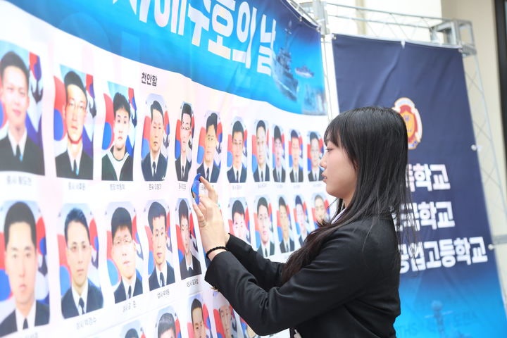 호국학교 <b>삼일공고</b>, <b>서해수호의</b> 날 특별한 시간