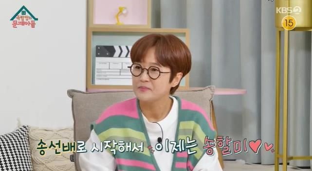 김미경·송은이 "<b>유명인 사칭</b> 광고 피해 심각…메타·구글 제대로 대응해 달라...