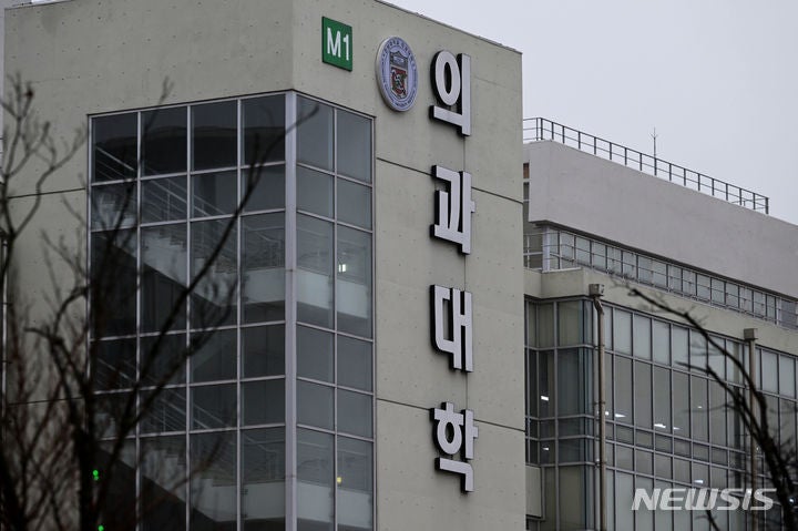 <b>전남대</b> 의대교수 84% "<b>사직서</b>제출 찬성"…집단행동 임박