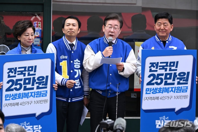 이재명, 강남3구서 '민생회복지원금' …영등포선 '정권심판론' (종합)