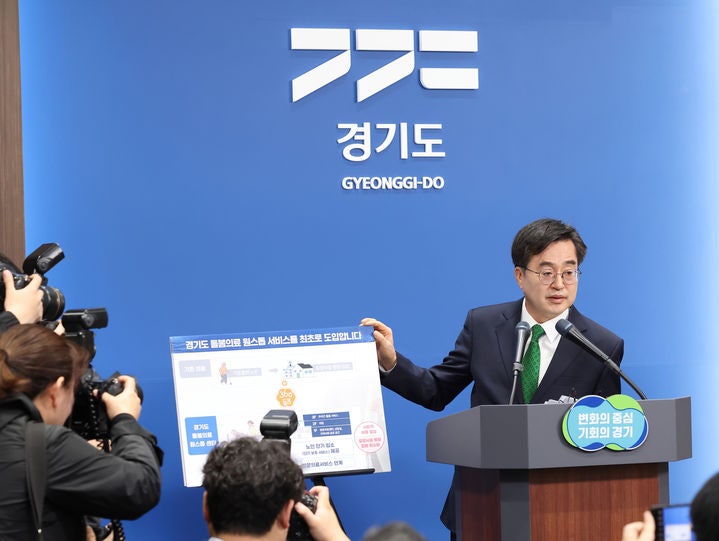 <b>김동연</b> "<b>북수원 테크노밸리</b> 조성…기회·탄소중립타운으로"