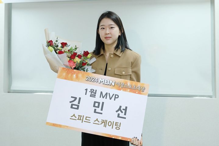 빙속 <b>김민선</b>·장애인 알파인스키 <b>최사라</b>, MBN 여성스포츠대상 1·2월 MVP