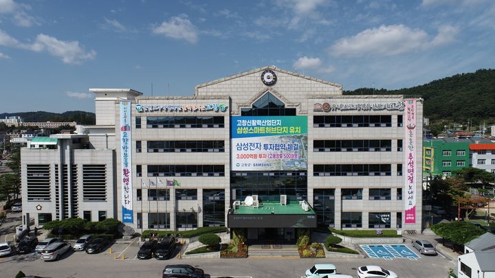 "생명 탄생 기원" 고창군, 임신·출산 모든 분야 <b>지원</b> 확대