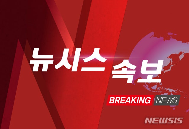 [속보]일본 <b>이와테현</b> 북부서 규모 6.1 <b>지진</b>…<b>지진해일</b> 우려 없어