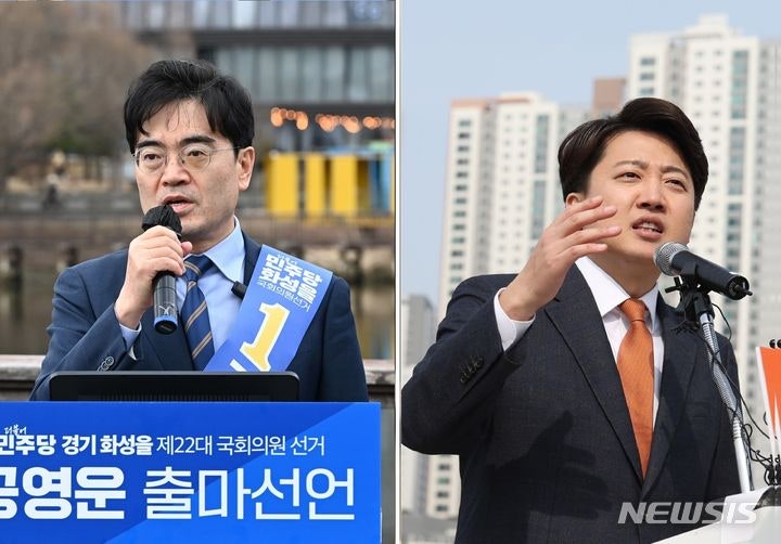 <b>이준석</b> "딸도 성수동 부동산 증여 시인"…<b>공영운</b> "고지 거부 권리"