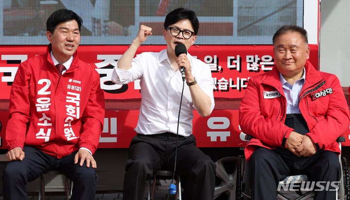 <b>지지 호소</b>하는 <b>한동훈</b> 위원장