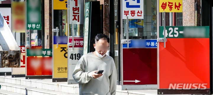서울시, 전국 첫 '<b>모바일</b> <b>공인중개사</b> <b>증명</b>' 7월 도입…"위·변조 불가"