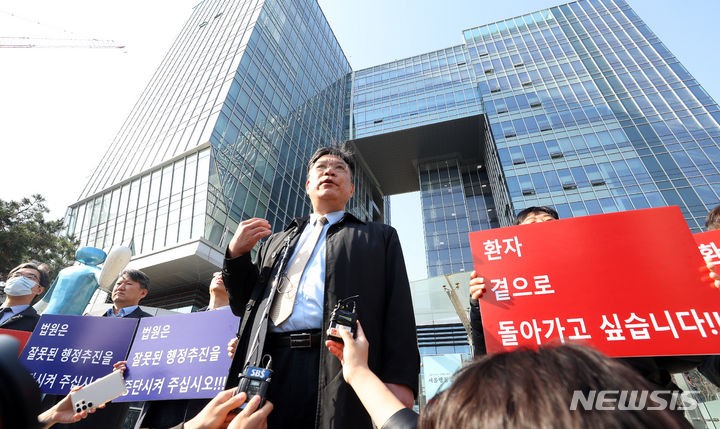 법원, <b>전공의</b>·<b>의대생 집행정지</b>도 각하…'신청인' 부적격(종합)
