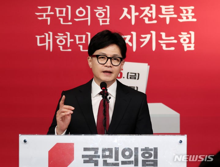 <b>한동훈</b>, <b>사전투표</b> 격려…"후보자 254명 내일 투표할 것"