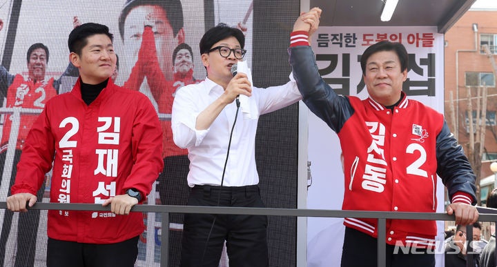 도봉구 지원 유세 <b>나선 한동훈 위원장</b>