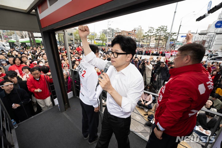 지지 <b>호소</b>하는 <b>한동훈 위원장</b>