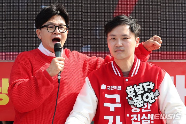 <b>구자룡</b> 후보 지원 유세 나선 한동훈 위원장