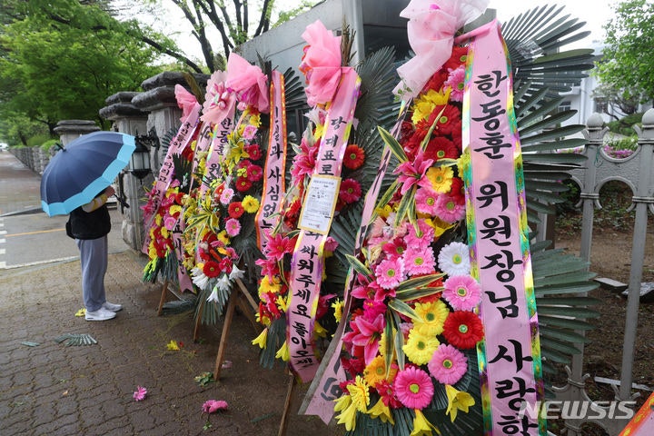 "사랑합니다 돌아오세요" <b>국회</b> 인근에 놓여진 <b>한동훈</b> 응원 <b>화환</b> [뉴시스Pic]