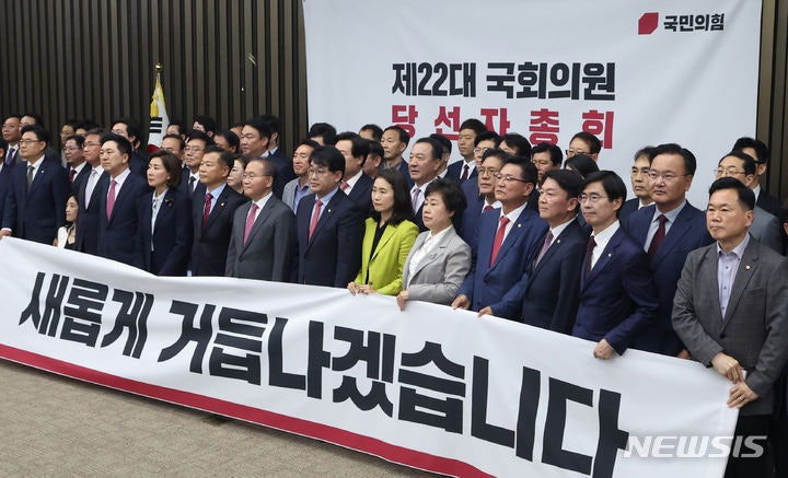 국힘, 내달 3일 차기 원대 선출…<b>윤재옥</b>, '전대 준비' <b>비대위원장 추천</b>(종합)