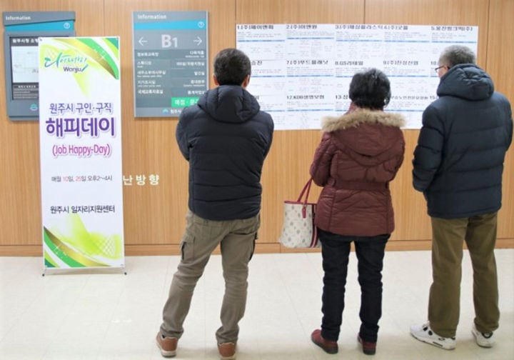 원주시, 25일 '4060 <b>구인구직</b> 해피데이'…총 98명 채용