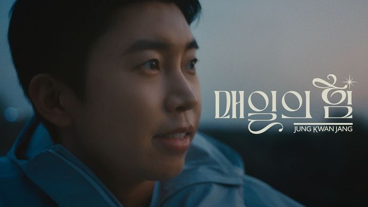 정관장, '<b>임영웅</b>' 광고 공개 40시간 만에 200만 뷰 돌파