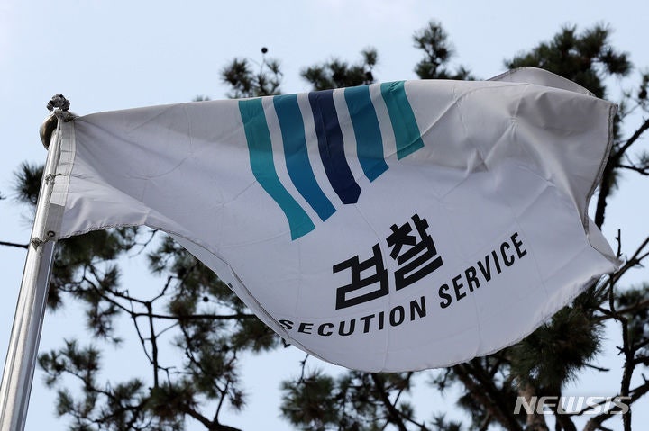 檢, <b>영풍제지 주가조작</b> 주범 등 3명 추가 구속