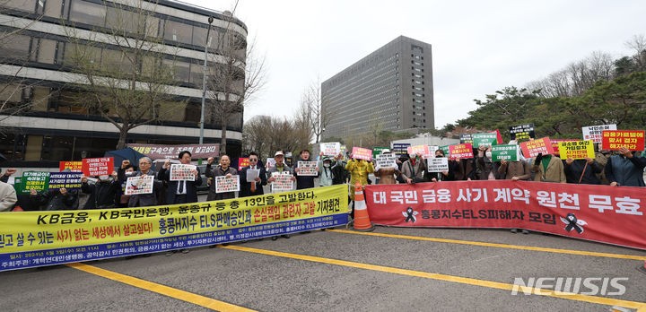 시중은행, 홍콩 ELS 자율배상 10%는 내부 직원