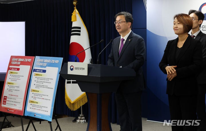 <b>권익위</b>, 공공부문 <b>채용비리</b> 근절 성과 발표