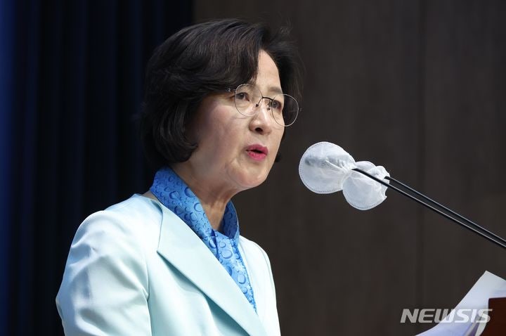 <b>추미애</b>, <b>국회의장</b> 선거 출사표…"검찰개혁 위한 신속한 원 구성" 약속