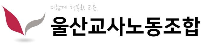 서이초 사건 후에도…울산 <b>교사</b> 10명 중 5~6명 "<b>교권</b> 침해 겪어"
