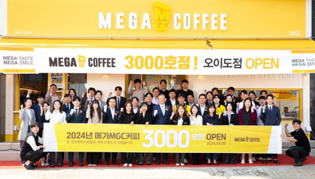 Kim Dae-young, CEO of Mega MGC Coffee, and Oido branch owner Lee Jong-wook at the opening ceremony of the 3000th franchise, Oido branch held in Siheung, Gyeonggi Province on the morning of the 9th.(Photo=Mega MGC Coffee provided) *Prohibited from resale and DB