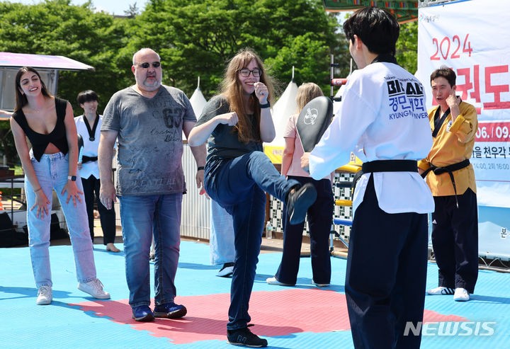 '한옥마을에서 <b>태권도</b> 배워요'