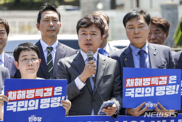 용산 간 <b>민주</b> 초선 당선인 "채해병 <b>특검</b> 수용" 촉구