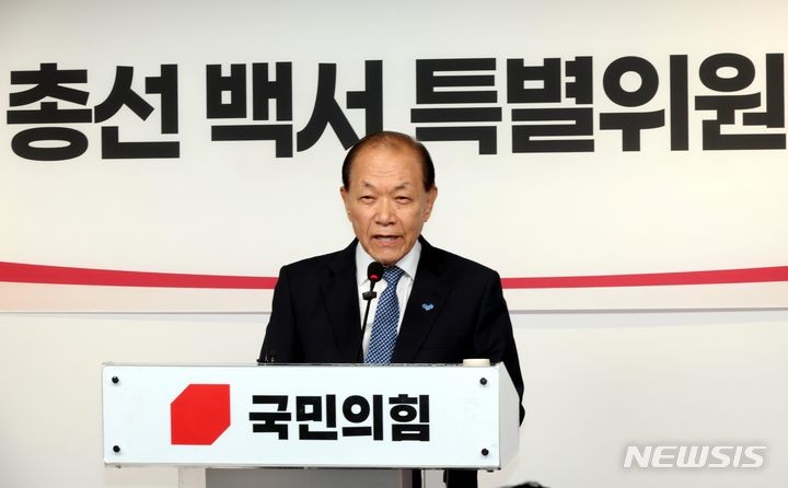 <b>황우여</b> "<b>총선백서</b>, 개인 책임 추궁 안 돼…한동훈 사퇴로 정치적 책임 봉합"