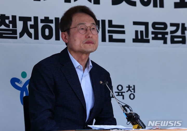 <b>조희연</b> "학생인권조례 폐지는 헌법 부정"…폐지조례안 재의 <b>요구</b>