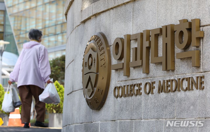 '전공의 복귀 명분 생길까'…<b>의대증원 법원 판결</b>에 촉각