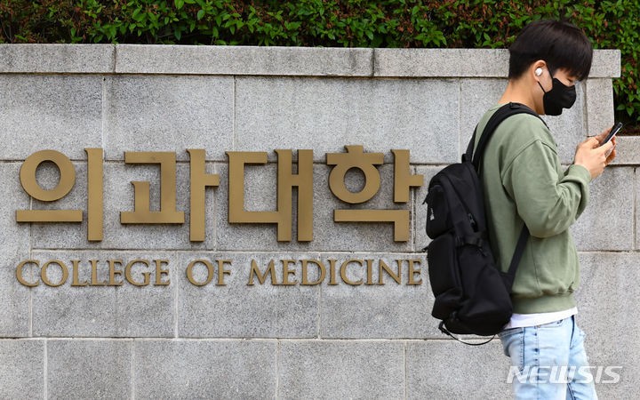 '<b>의대증원 집행정지</b>' 항고 결과 오늘 오후 5시께 나온다