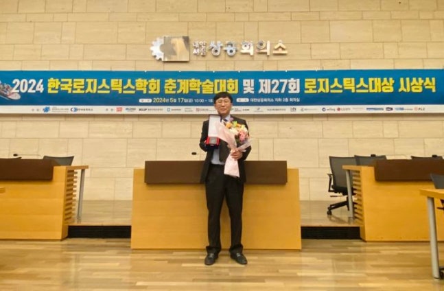 [Seoul=Newsis] Jung Dong-ho, head of the overseas expansion business division at KOTRA, is taking a commemorative photo after receiving the grand prize in the public sector at the 2024 Korea Logistics Awards ceremony held on the 17th. (Photo = KOTRA provided) *Prohibition of reproduction and DB