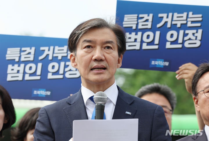 조국 "채 <b>상병</b> <b>특검법</b> 거부권 적용 대상 아냐… 진상규명 해야" [뉴시스Pic]