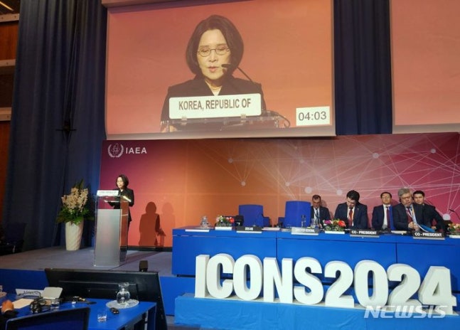 [Seoul=Newsis] Kang In-seon, Vice Minister of Foreign Affairs, delivering the keynote speech at the '4th Nuclear Security International Conference (ICONS 2024)' hosted by the International Atomic Energy Agency (IAEA) in Vienna, Austria on the 20th local time. (Photo=Provided by the Ministry of Foreign Affairs)