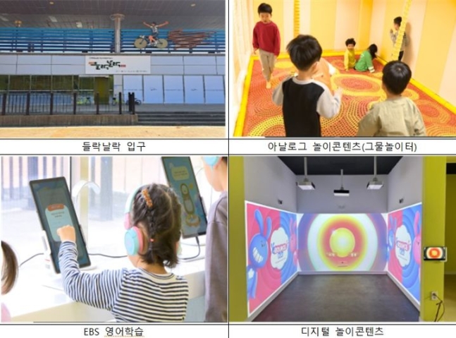 [λ=ý] λ ü   ̺չȭ  (=λ ) 2024.05.23. photo@newsis.com *Ǹ  DB 