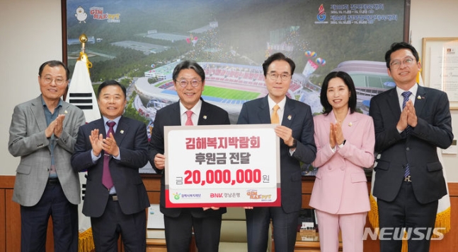 [â=ý]BNK泲 Ź(ʼ  °)  23 ؽû 湮 ȫ¿   غڶȸ Ŀ 2000  Ź ϰ ִ.(=BNK泲 ) 2024.05