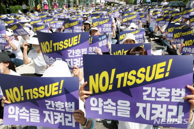 [서울=뉴시스] 조성우 기자 = 대한간호협회 간호사들이 23일 서울 영등포구 여의도 국회 인근에서 열린 5.23 전국 간호사 간호법안 제정 촉구 결의대회에서 구호를 외치고 있다. 2024.05.23. xconfind