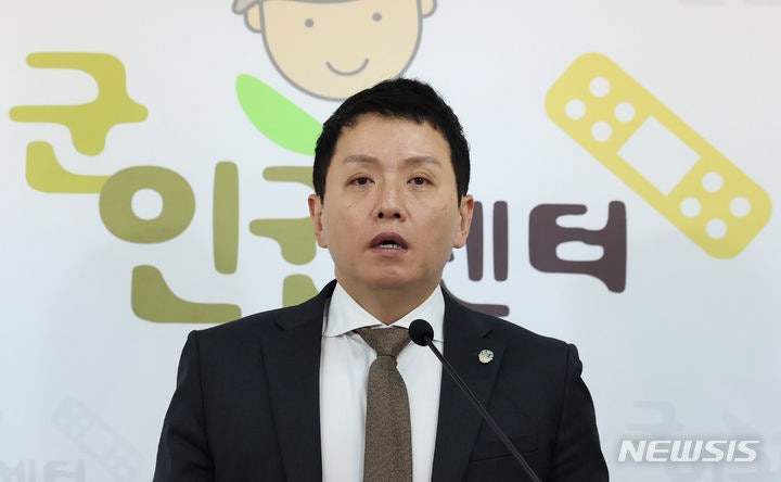 임태훈 <b>군인권센터</b> 소장, '채 <b>상병 특검법</b>' 관련 기자회견