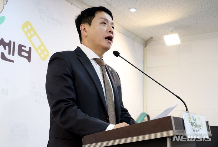 '채 <b>상병 특검법</b>' 관련 기자회견하는 임태훈 소장