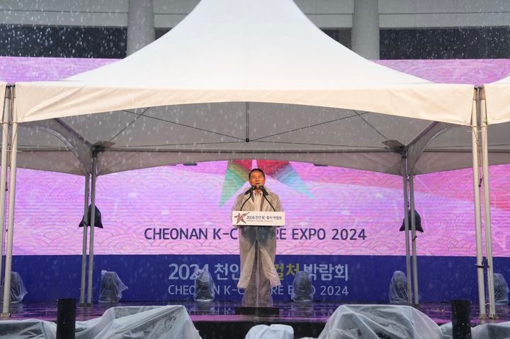막내린 '<b>천안</b> K-<b>컬처박람회</b>'…관광객 31만2000명 찾았다