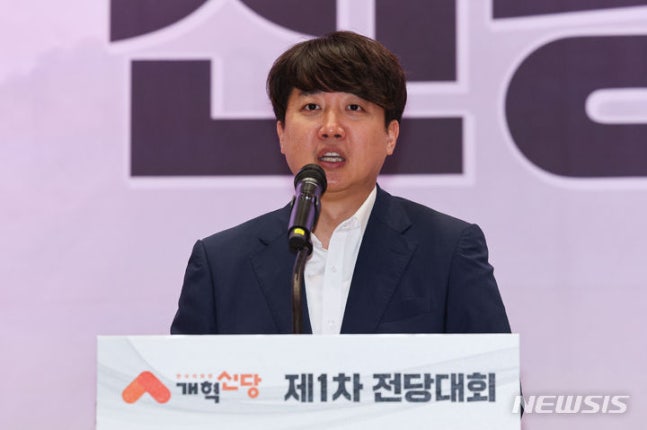 [서울=뉴시스] 권창회 기자 = 이준석 개혁신당 대표가 19일 서울 여의도 국회의원회관에서 열린 전당대회에서 인사말을 하고 있다. 2024.05.19. kch0523@newsis.com
