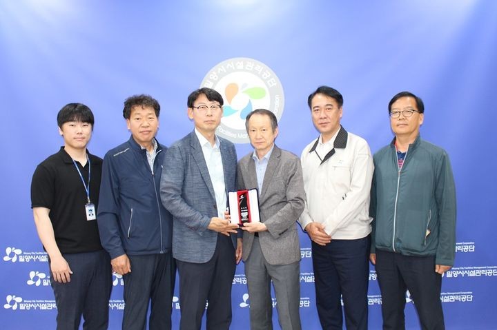 [<b>밀양</b>소식]<b>시설관리공단</b>, 전기재해 예방 감사패 수여 등