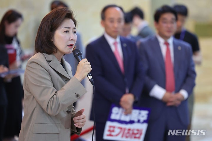 야당 <b>본회의 강행 규탄</b>발언 하는 나경원