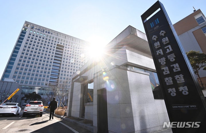 <b>이화영</b> 1심 유죄 판결…검찰 "불법 대북송금 실체 확인돼"