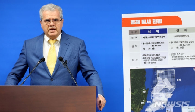 [Sejong = Newsis]Chu Chul -Cheol Reporter =美國深海技術評估公司Vitor Abreu的顧問Vitor Abreu，正在介紹貿易，工業和能源部，Sejong政府綜合大樓Sejong City Coildment，Sejong City Copmight sejong Coildent of Sejong Goild and Energy and sejong Convighment。2024.06.07。