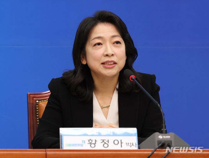 <b>민주</b> "<b>액트지오</b> 법인 자격 없어" vs 국힘 "과학까지 정쟁"