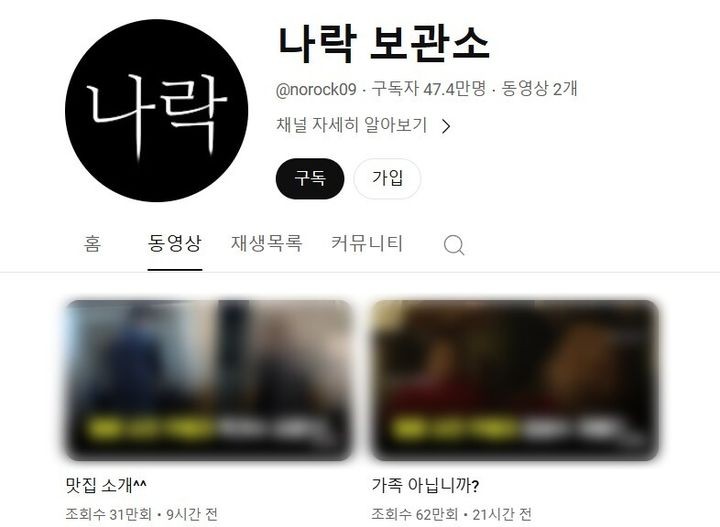 "죄책감에 삭제했지만"…'<b>밀양 성폭행</b>' <b>가해자</b> 영상 재공개
